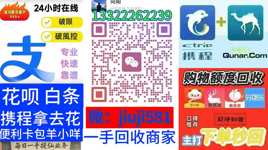 外币卡国内如何套现(所有方案都在这里)